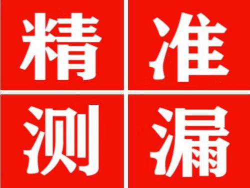 建瓯暖气管漏水都是什么原因造成的呢？