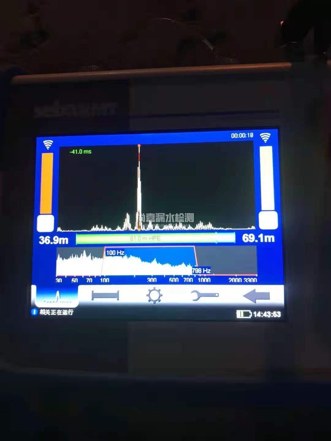 建瓯漏水相关仪的检测原理是什么？